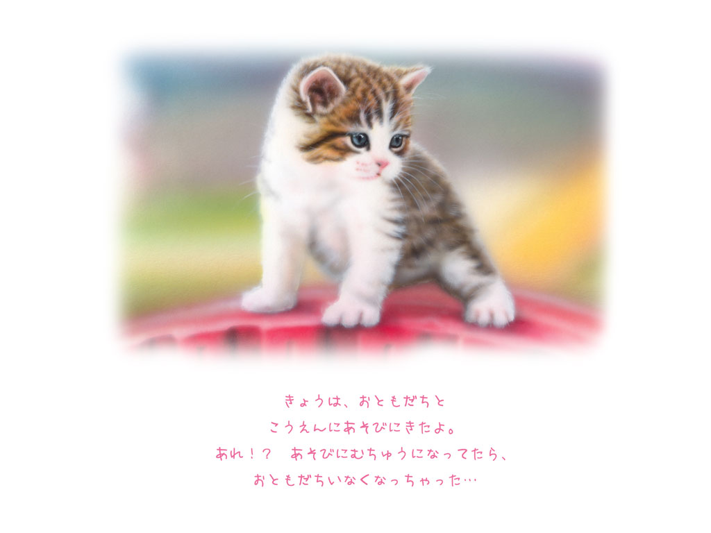 5�y�[�W�@In the park