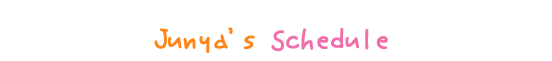 Junya's Schedule