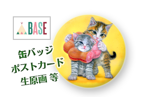 �ʃo�b�W�A�|�X�g�J�[�h�A������ ��